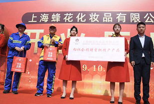 做強(qiáng)民族品牌 蜂花投資4億建智能工廠，引領(lǐng)老牌企業(yè)轉(zhuǎn)型升級(jí)